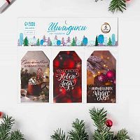 Бирка упаковочная "Новогоднее чудо", 5*9см, 6шт