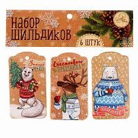 Бирка упаковочная "Снежные истории" 5*9см, 6шт.